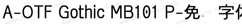 A-OTF Gothic MB101 P字体转换